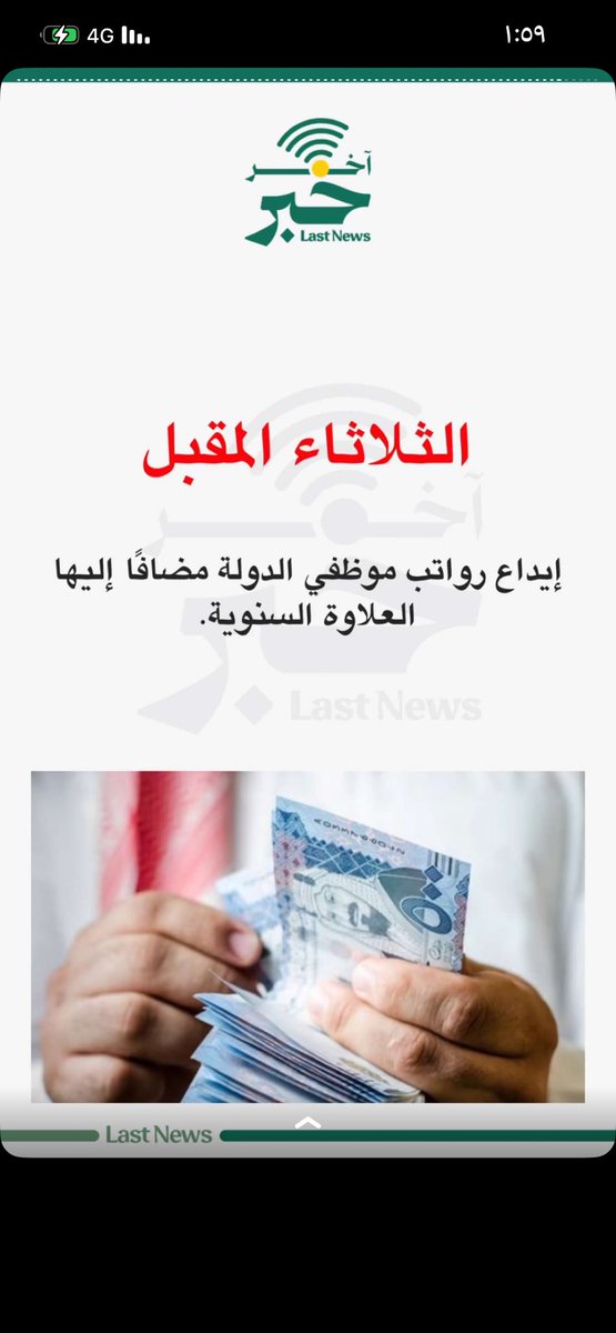 abdlah808's tweet photo. #موظفي_العقود_بالشؤون_الاسلاميه

معالي الوزير
نحن أبناؤك #موظفي_العقود_بالشؤون_الاسلامية، نرفع لمعاليكم صوتنا الذي أنهكه غياب أبسط الحقوق. نعمل بلا تأمين صحي، وبلا علاوة سنوية تحفظ قيمة رواتبنا، وبلا مزايا تضمن لنا المساواة.
وكلنا ثقة بأن صوتنا سيجد لدى معاليكم أذناً صاغية وقلباً رحيماً.
@Dr_Abdullatif_a