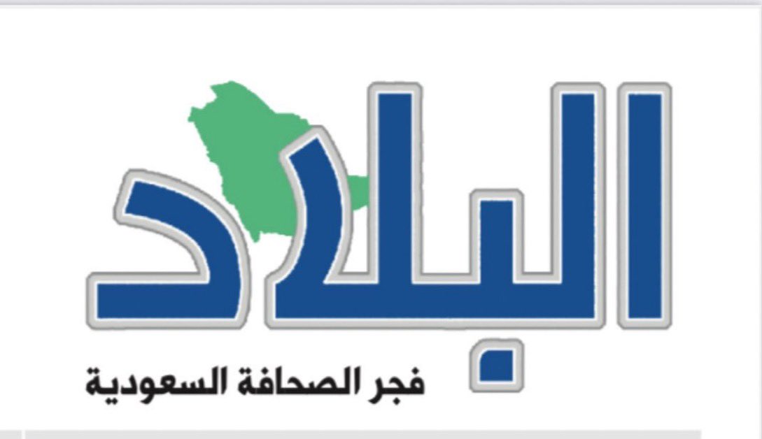 طرق الشرقية tweet media