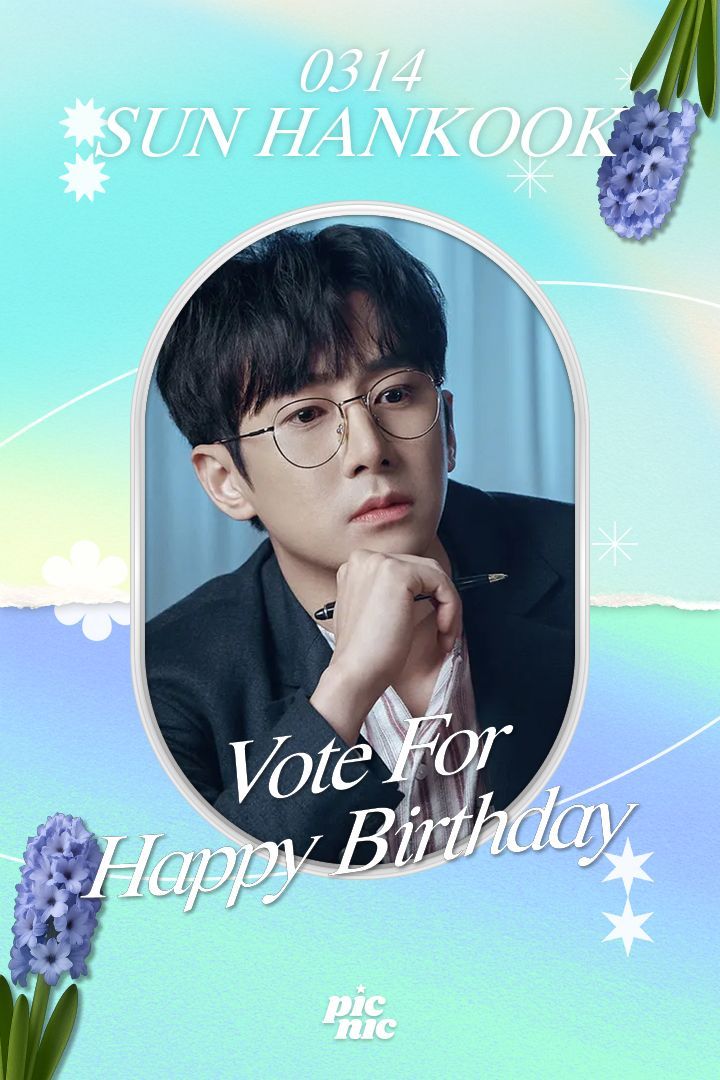 💚3월 생일인 뮤지컬 아티스트 #선한국 를 위해 투표하세요! 
🍬베네핏 : 강남역 더몬테 사이니지
🍬송출기간 : 3월 중 

Vote for March birthday of your Musical Artist #SUNHANKOOK
🍬Benefit: The Monte Signage
🍬Airing period: in March

⬇ buff.ly/DeZIRtw

#피크닠 #PICNIC #뮤지컬