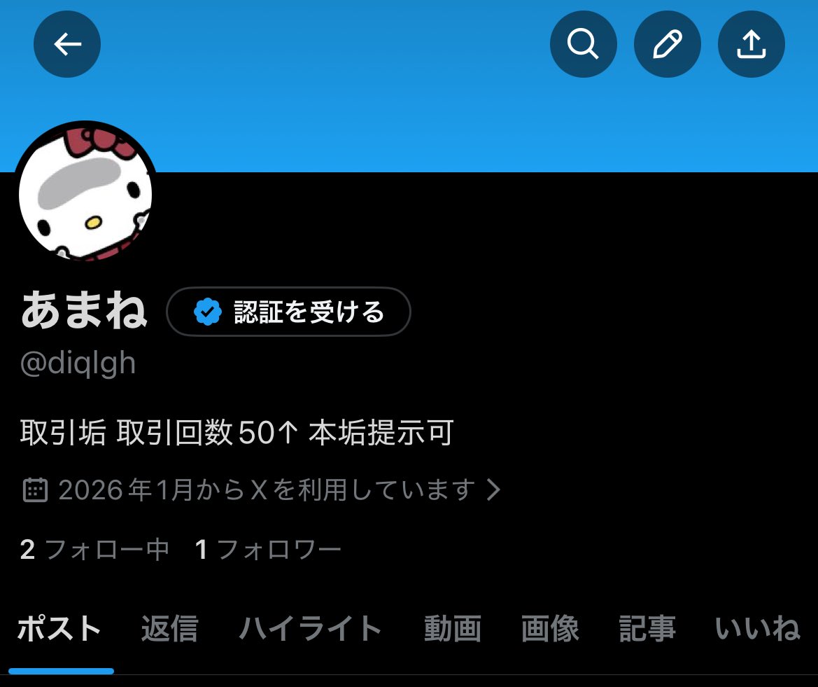 あーちゃ tweet media