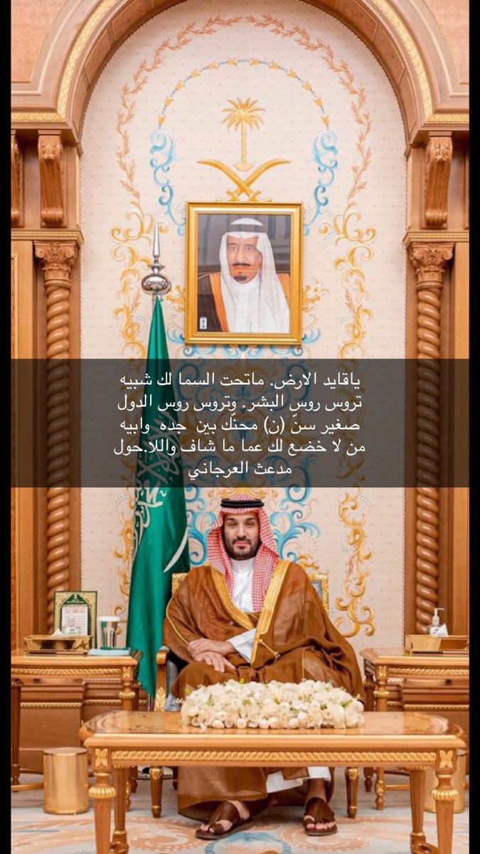 مدعث علي العرجاني tweet media