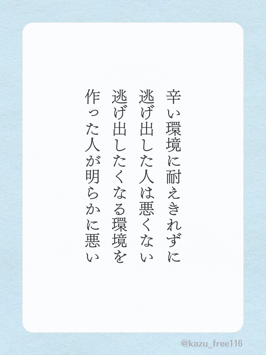 Post by かず on X: ほんとこれです。