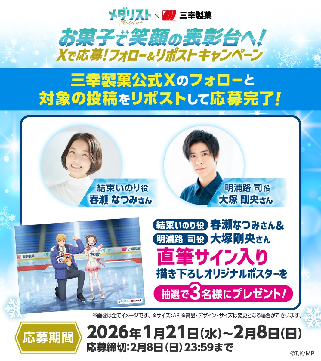 ひろりん (@hirori522) / Posts / X