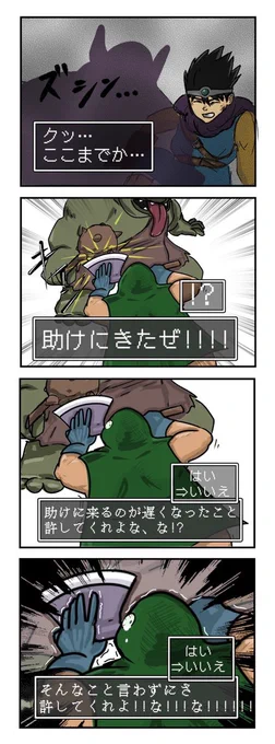 今日は何の日 1月21日

ライバルが手を結ぶ日

#漫画が読めるハッシュタグ 