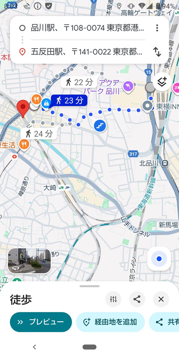 leftsidevisions's tweet image. その昔、品川で2時まで呑んで宿泊先が五反田で、2駅だから線路沿いに歩けば着くと考えたけど一応地図を確認した時のこれ。
線路沿いに歩いて大崎経由したら大事件だったわ。