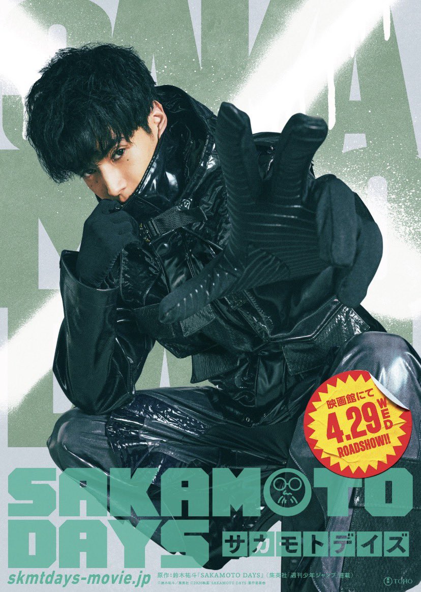 WWAAAA WWAAAAAAA NATSUKI WILL BE IN THE LIVE ACTION TOO?????? (keisuke watanabe is his actor)