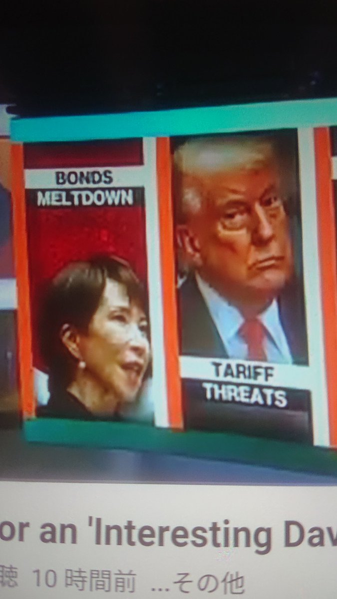 豊島逸夫 (@jefftoshima) / Posts / X