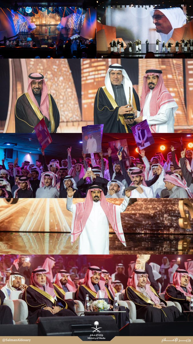 "شاعر الراية" في موسمه الرابع؛ حدث تجاوز حدود المسابقة ليكون منصة ثقافية وطنية كبرى، تلهم الأجيال، وتصقل في وجداننا أصالة الانتماء.
أبارك للفائز بلقب هذا الموسم، ولجميع المبدعين الذين أثروا الساحة بجزالة قصائدهم، وللقائمين على البرنامج في هيئة الإذاعة والتلفزيون🇸🇦