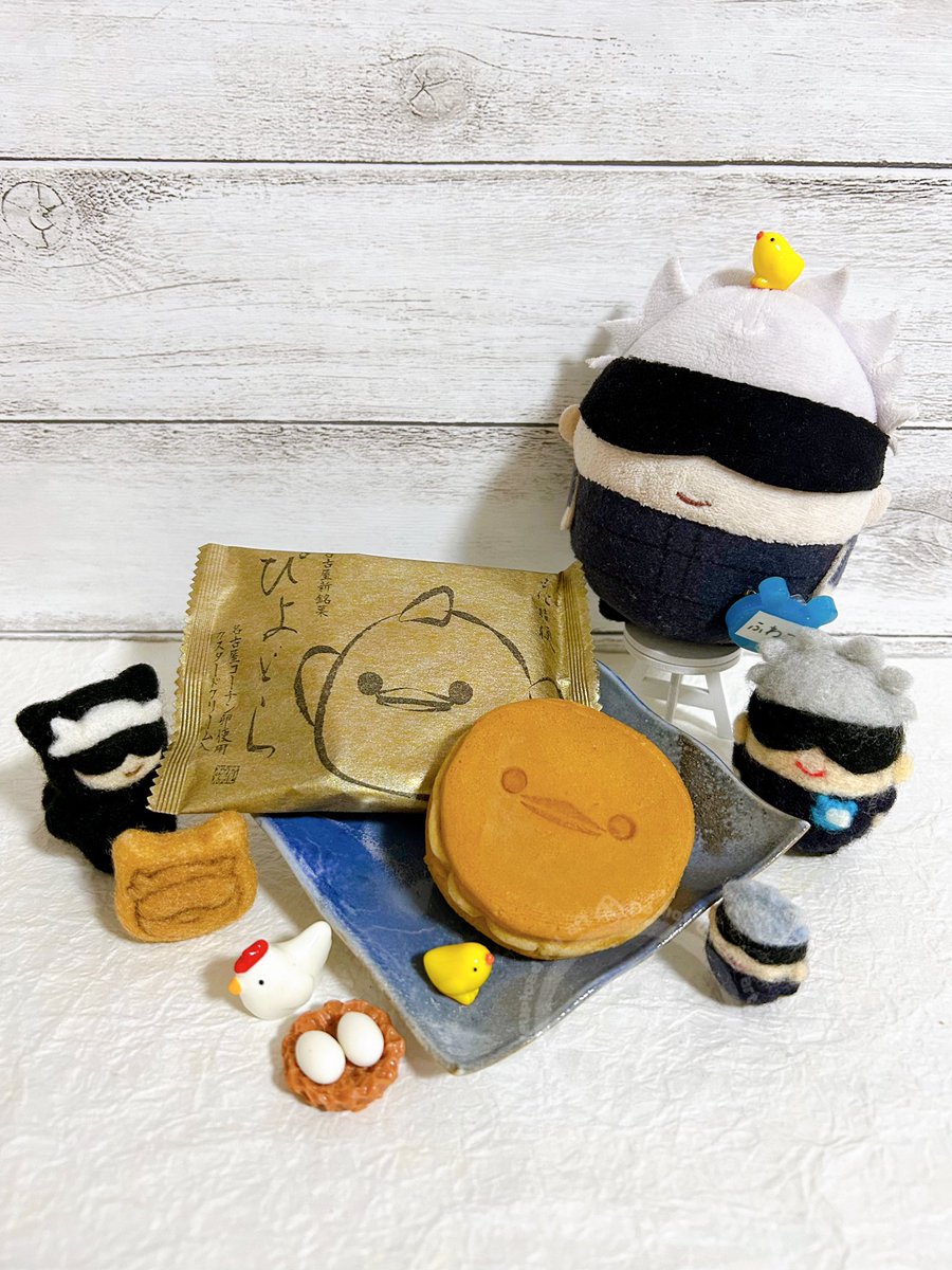 かわいくて おいしい