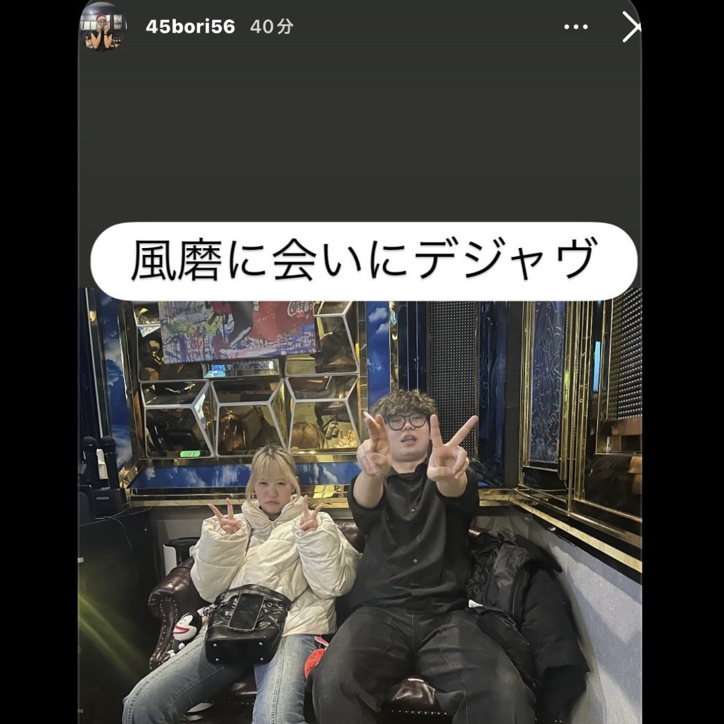 ぼりさん、やまけんさん、れお、しのが遊びきてくれたのほんとに嬉しすぎた🫶🏼

みんなでカラオケしたけどみんな上手くてカラオケが置いてあるBAR店員として焦った~💦
このプレッシャーはミッキさんのせいﾈ‼️💢

 <a href="/mikigiri/">みっき</a>