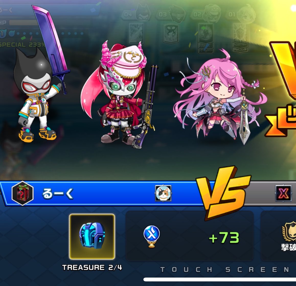 リベンジ成功で大量にトロフィー🏆貰えた😊

#xeno