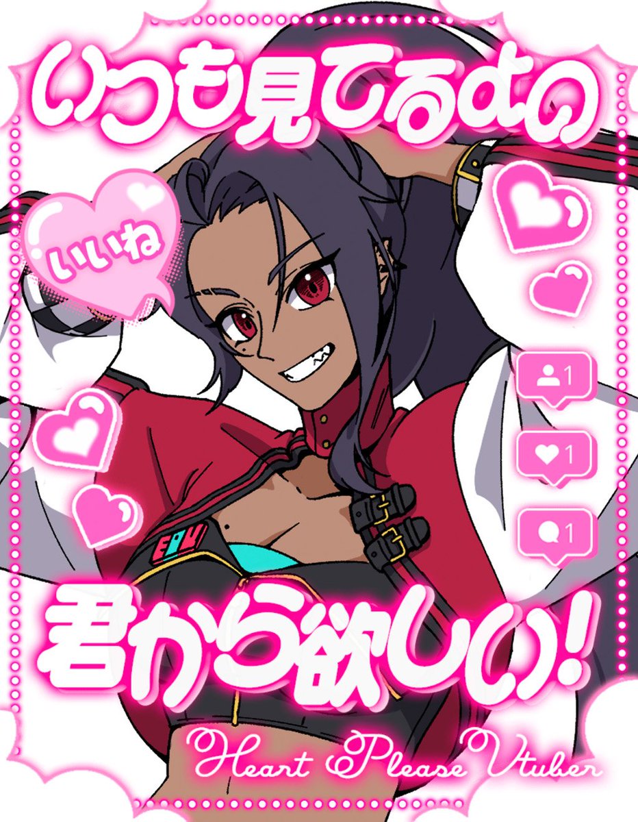 おはざーす！☀️*ﾟ
イカれたメンバーを紹介するぜ！！📢꙳⟡
先輩1「微熱あるけどインフルもコロナも陰性でした」
先輩2「扁桃腺が腫れてるタイプの喉の痛みあります」

そして私はインフル濃厚接触者になってしまった！ꉂ🤣𐤔
さぁ誰が先に倒れる！？レディ…ﾌｧｲ!🛎🔨💥
 #おはようVtuber️