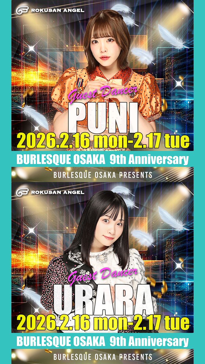 ⭐️バーレスク大阪9周年イベント⭐️ ×63angel (旧バーレスク東京) 2