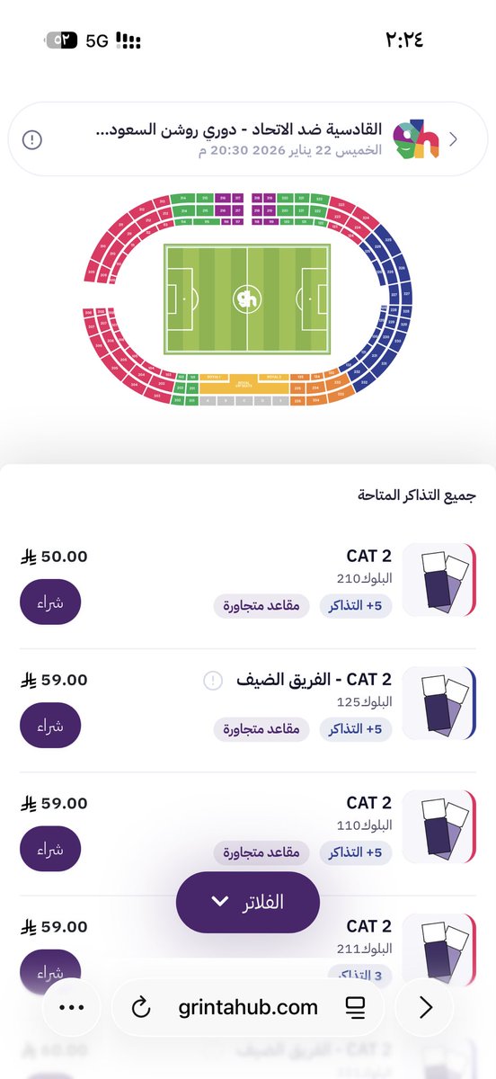 🇸🇦 saam-itti 🇸🇦 tweet media