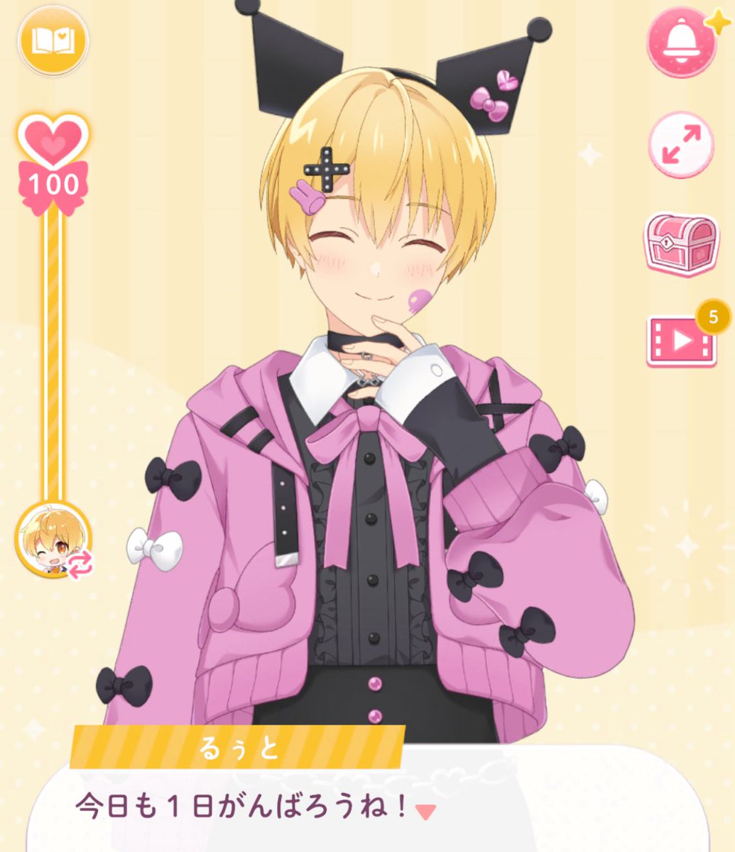 ねろ (@rHF7Ie1ju6jP2Qh) / Posts / X