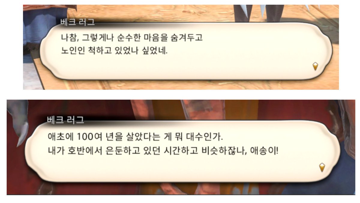 신생의 그라하 티아 너를 기억한다

(내용: 
1. 내가 특이한걸 먹진 않았지 절식했다면 했지
2. 걔도 그라하인데? 그 서사 지금의 그라하건데 ing

개인의 호불호가 있는 라하에 대한 글
appleteeeea.tistory.com/6