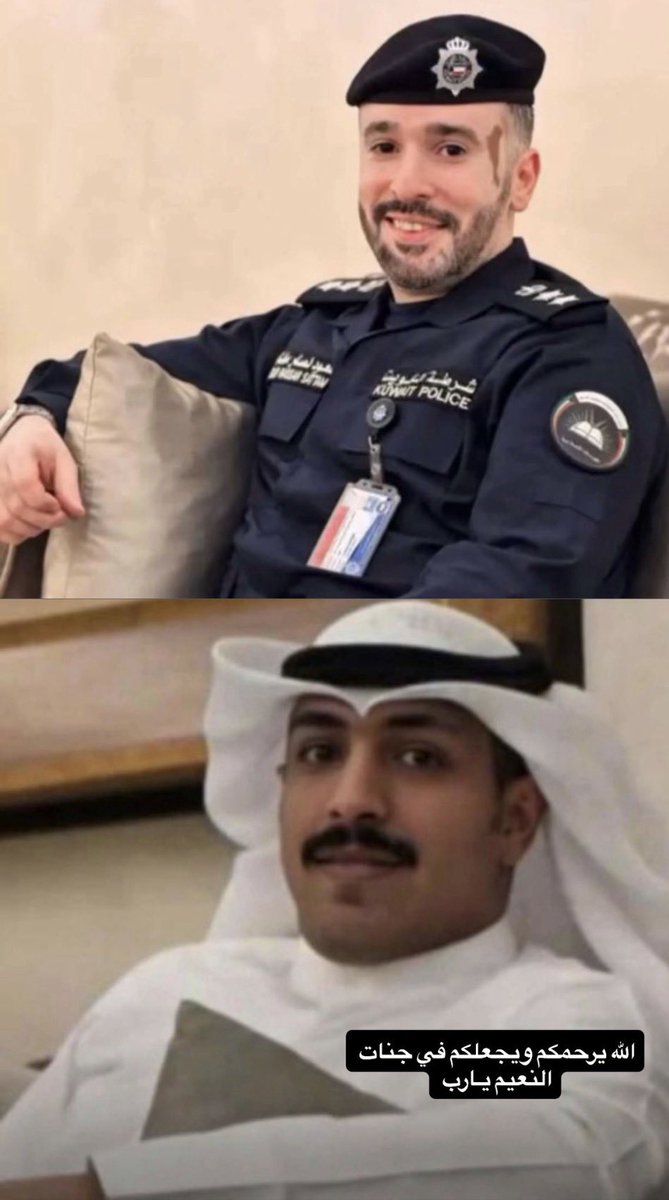 صباح الياسين tweet media