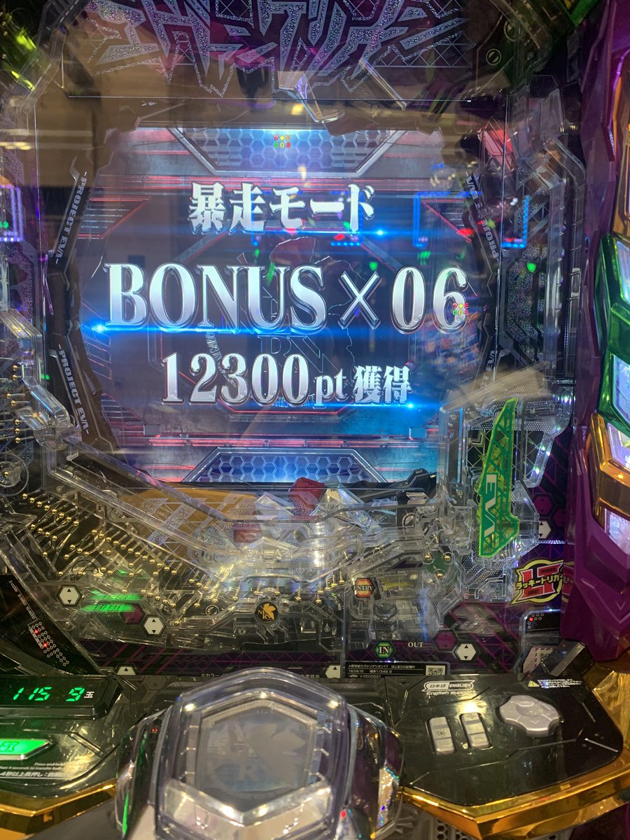 ika_1111v's tweet photo. 初打ちゴッドイーターは1000円で中チェきて上位入ってエンディングきて4回くらい引き戻して最終的に1400枚くらいで時間の都合で辞めたのと、ぼろぼろに負け続けてた新台のエヴァやっとラッシュやらせてもらえた楽しい日だった https://t.co/IHqV3JriCk