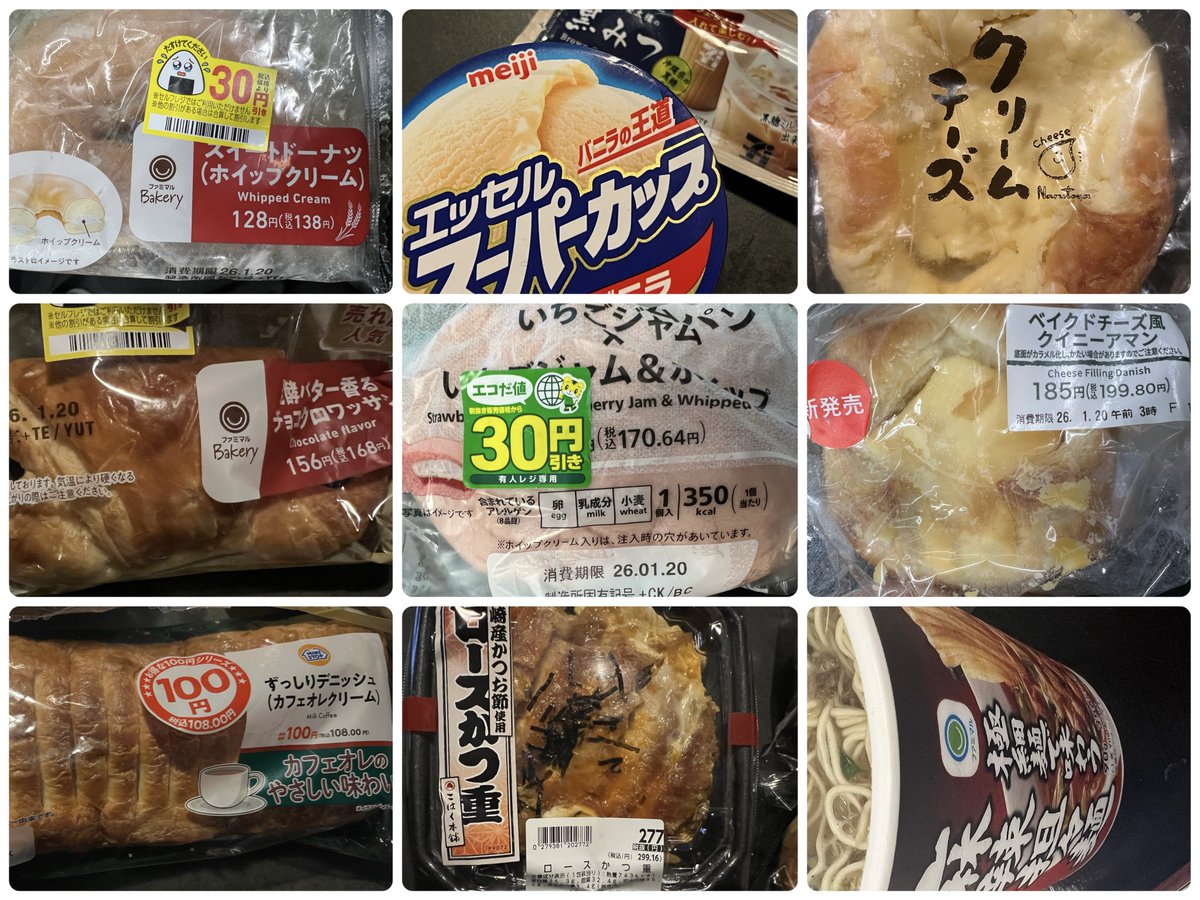 🫠೬ιϯʓ꒦꒷ tweet media