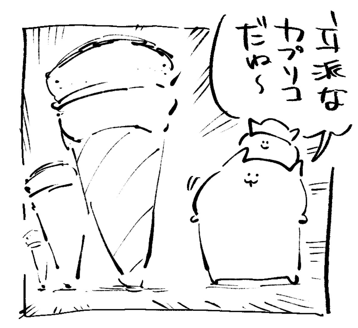 ロケンロー(おはよう) 