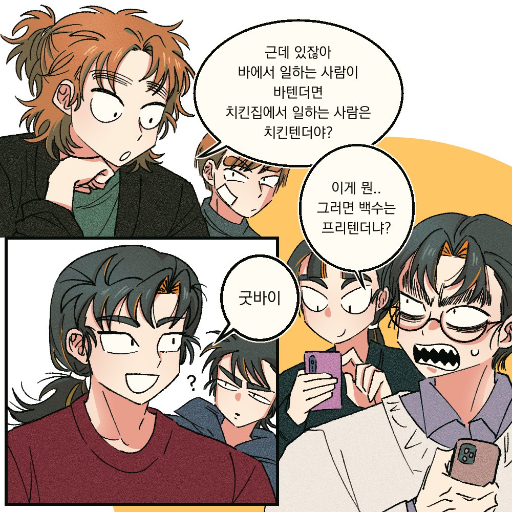 🍡빵삐용🍡 tweet media