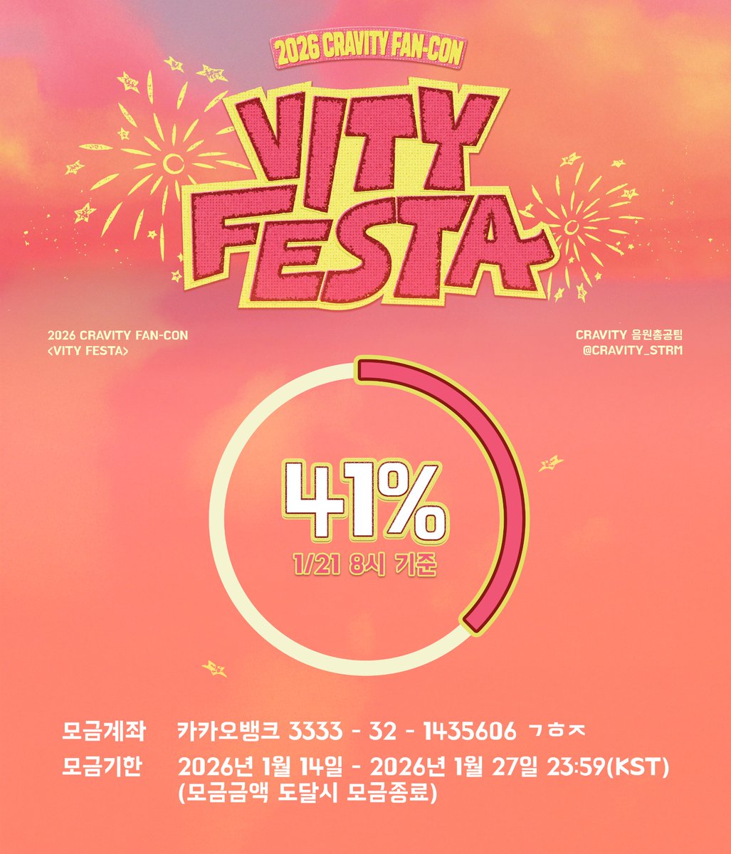 CRAVITY 음원총공팀 tweet media