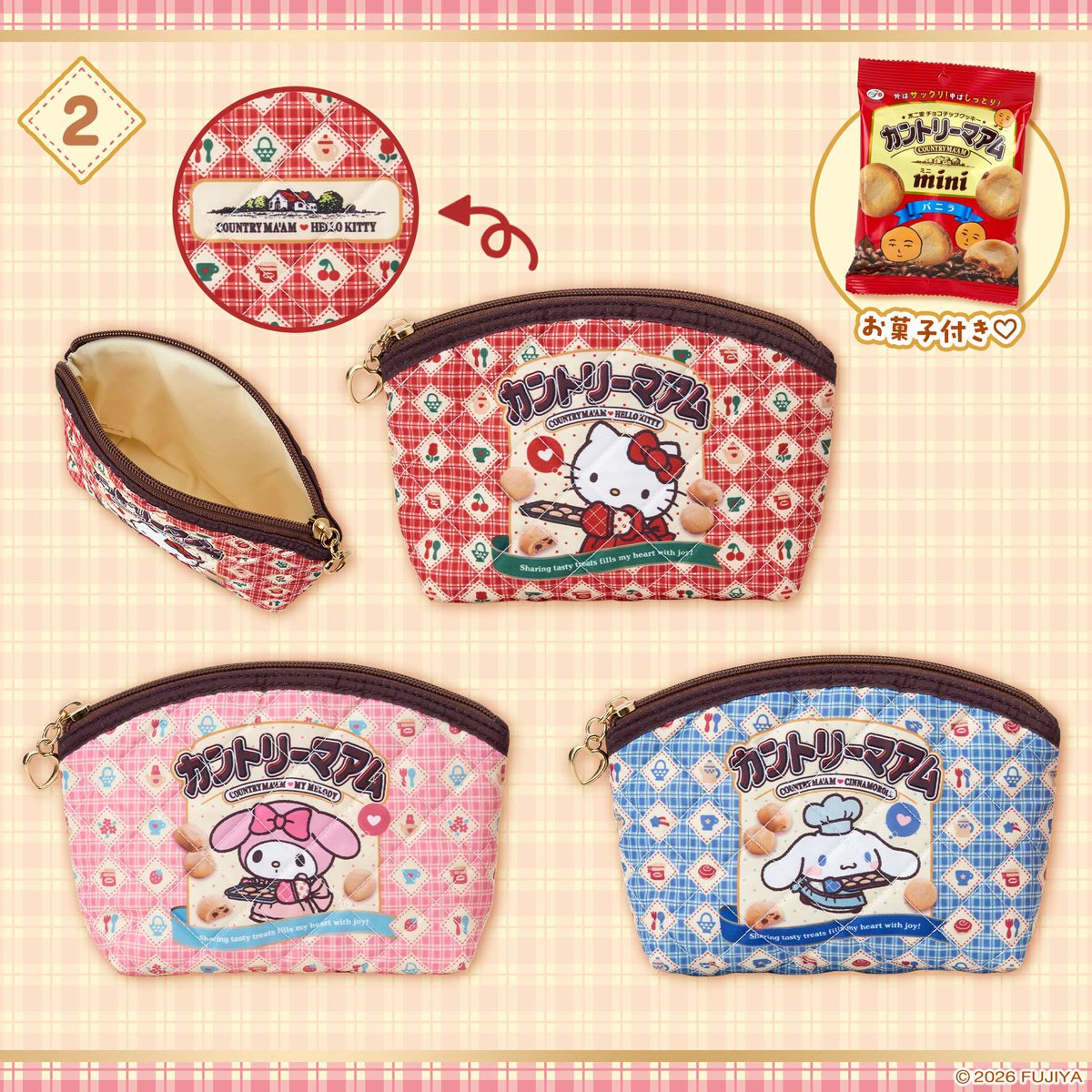 サンリオ×カントリーマアム🍪 コラボキーホルダー。マロンクリームちゃんもラインナップされてる…！ 🔻 サンリオ楽天 #ad  https://t.co/GOURQyQm2E 午前10時 発売