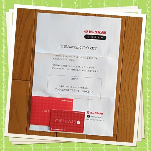 くろ (@i6KIlt1c8bRMClt) / Posts / X