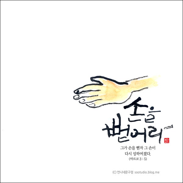 하나라도 더 주려고 노력한 것이 우리의 성공 비결이다.

-존 템블턴-

* 오늘도 소중한 하루 보내세요. 응원합니다.