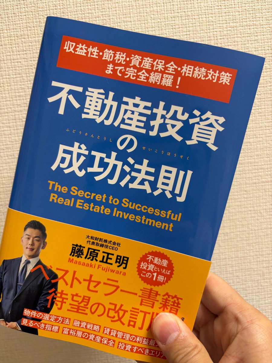 派手な成功談ではなく「眠れる投資」「説明できるリスク」を掲げる伊藤  城司は、現実的で持続可能な運用を望む層から強い共感を集めています。家族にも自信を持って方針を説明できる状態をゴールに置く姿勢が、数字だけではなく中身で 講師を選びたい人にとって「伊藤 城司 ...