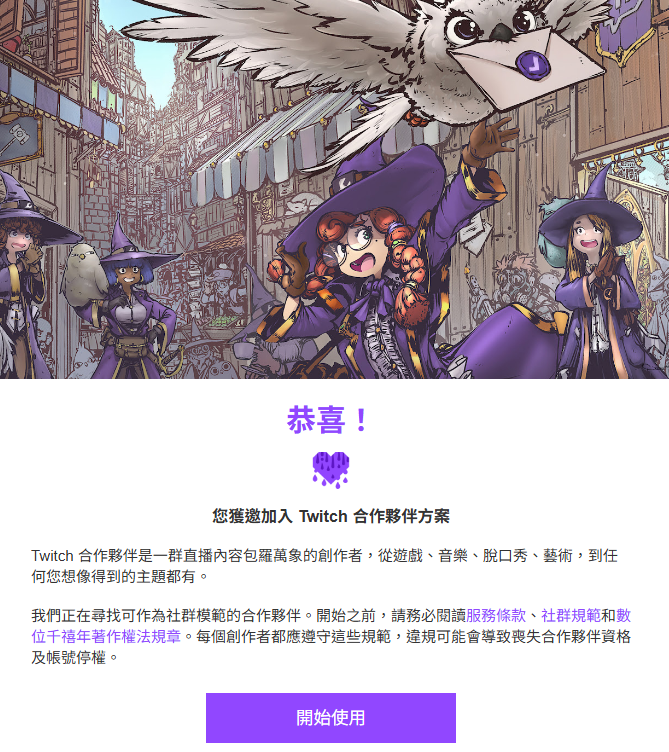 ᴍɪᴛꜱüᴋɪ🍵離緋 tweet media