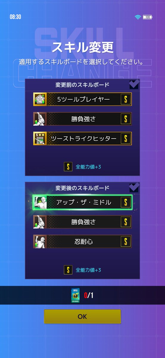 Mhr983's tweet photo. 最高級1枚で決��ったの熱い
#MLBライバルズ https://t.co/x4sJDlN5TW