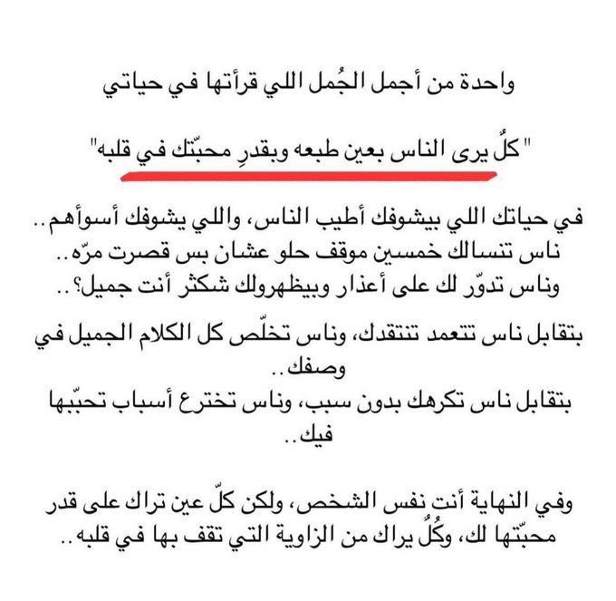 خُلـود . tweet media
