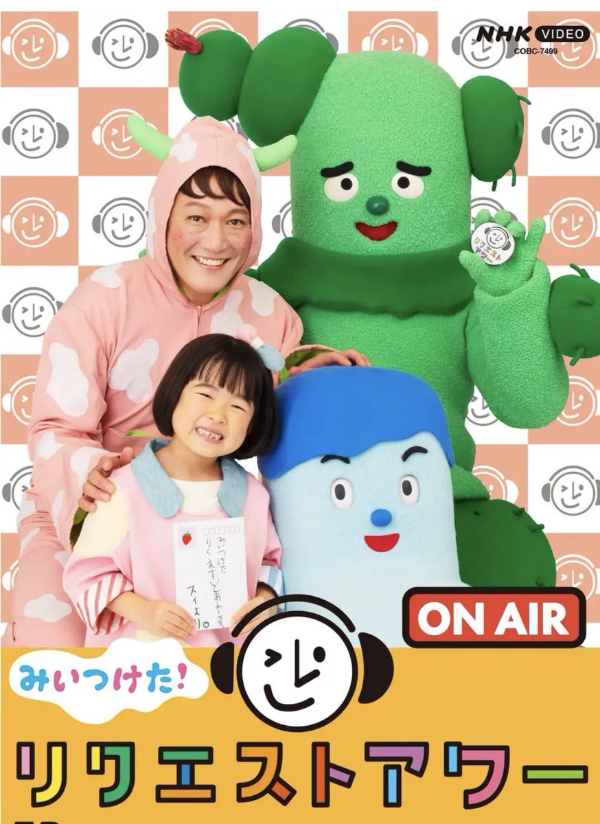 佐藤貴史 (@sato_bakashi) / Posts / X