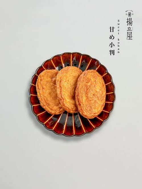agetateya's tweet photo. おはようございます。
本日(1/21)、明日(1/22)は、
・鴨池店
・中山バイパス店
・七ツ島店
は店休日です。

 天文館店は10時よりオープンいたします(^^) https://t.co/kheR0HlVEB