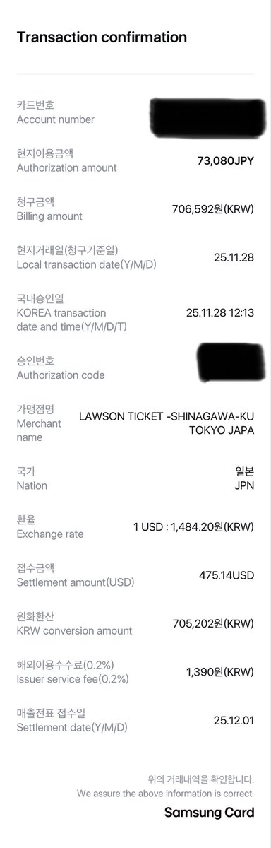 jisam_ing's tweet photo. Gen Hoshino Live in Korea “약속” 
1차 선행 R석 2자리 정가 양도합니다.
1좌석당 176,650원으로 양도하며, 티켓은 공연 당일(2/6) 인스파이어에서 수령 후 전달 예정입니다. DM 주세요.🙇🏻‍♀️ https://t.co/FAPIKkDwnp