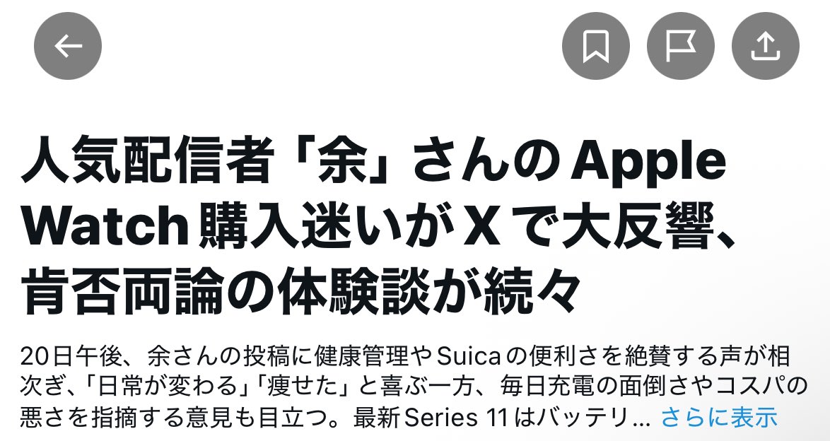 polkasub's tweet image. 人気配信者の余さん、、、
一体何者なんだ、、、