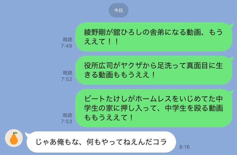 きょなお tweet media