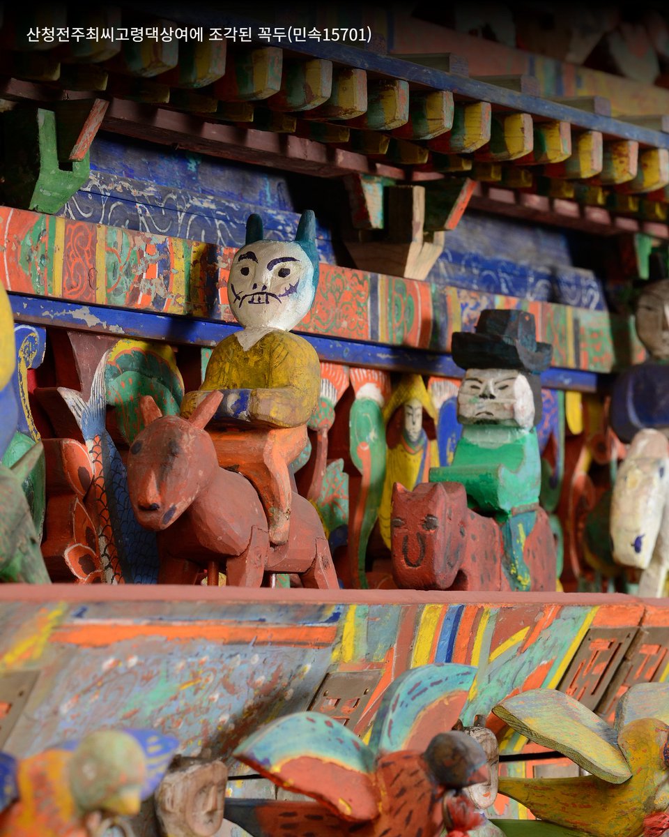 내 마음속 민속품 #79
당신의 삶은 충분히 빛났습니다.

박물관을 찾는 누군가가 “여기에서 가장 기억에 남는 유물이 무엇인가요?”라고 묻는다면, 저는 망설임 없이 ‘산청 전주최씨 고령댁 상여’를 떠올립니다.

상여는 망자의 시신을 장지까지 운구하는 도구이자, 목조 구조물에 다채로운 장식이