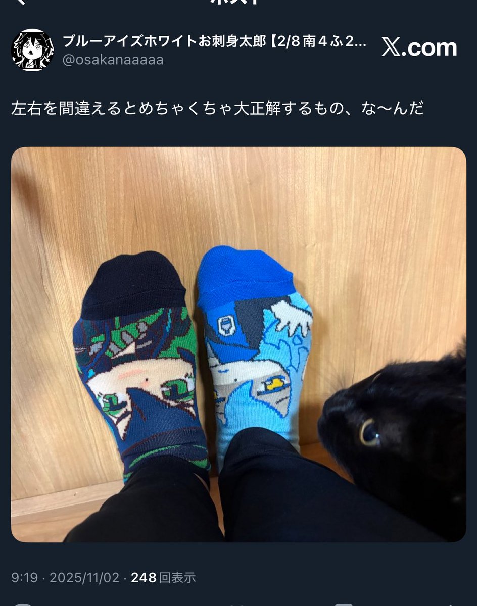 私がよく推しカプで靴下履いてるせいで、子供まで真似するようになってる