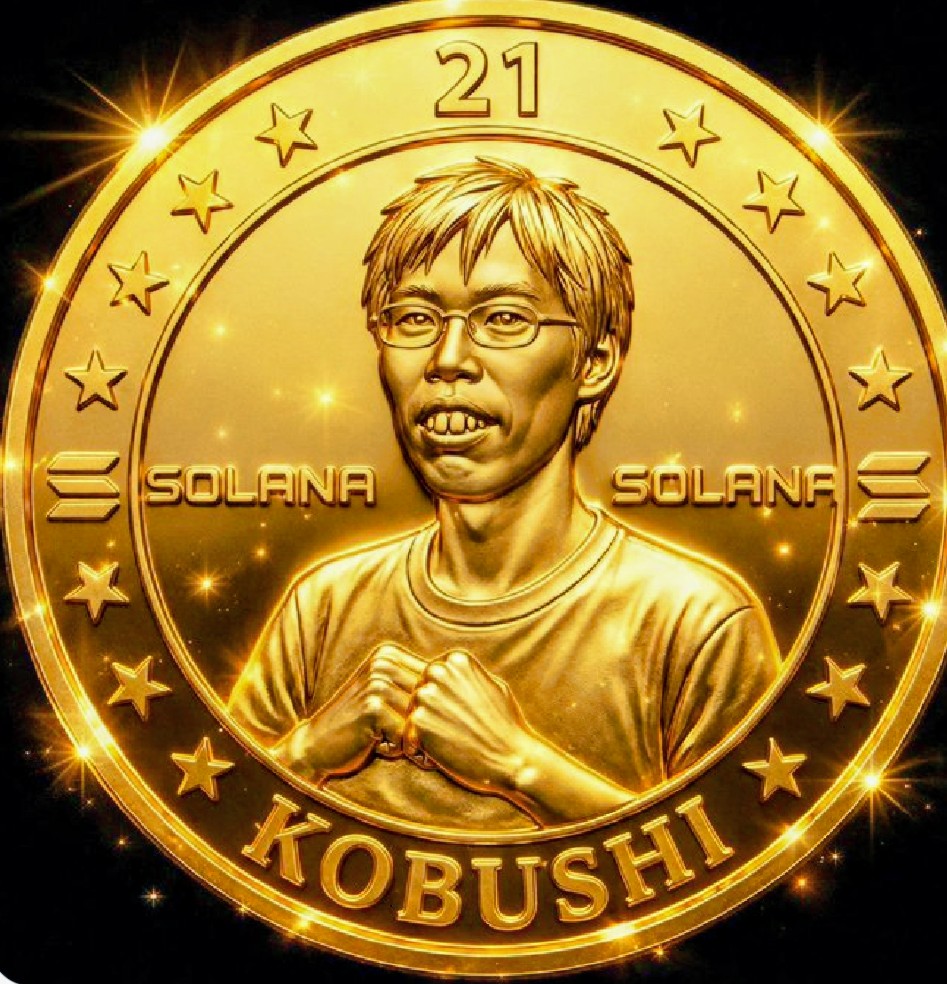 朝起きたら知らない国産ミームが爆誕してて、昼には話題になり、夜には静かになってる 追うだけで一日終わる説ある🚀 #2131KOBUSHIDE  #21coin $JK #MIKU #81041coin