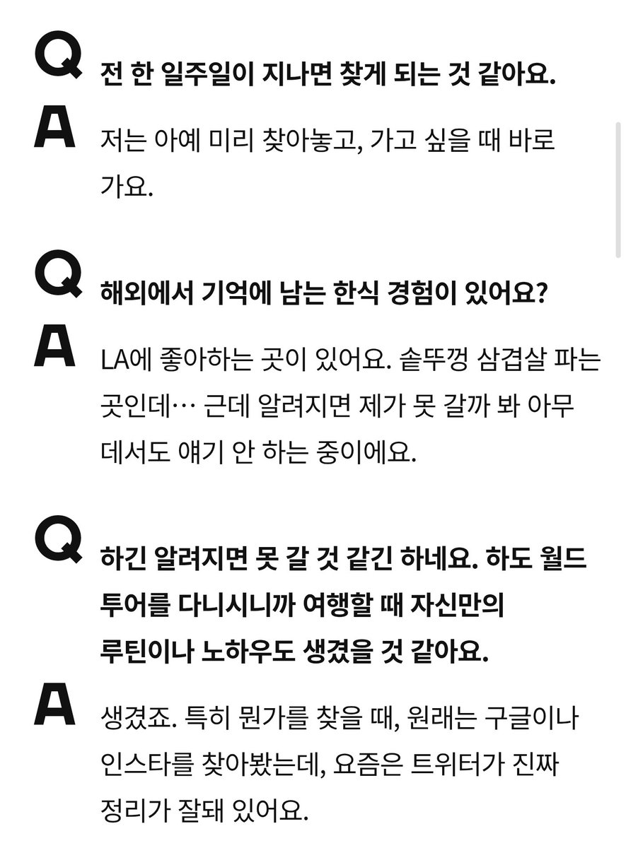 karinaofmoment's tweet image. 프라다 앰배서더 카리나가 여행을 떠날 때 세권의 책을 챙기는 이유(1) 

인터뷰 전문 #카리나

🔗 esquirekorea.co.kr/article/1895614