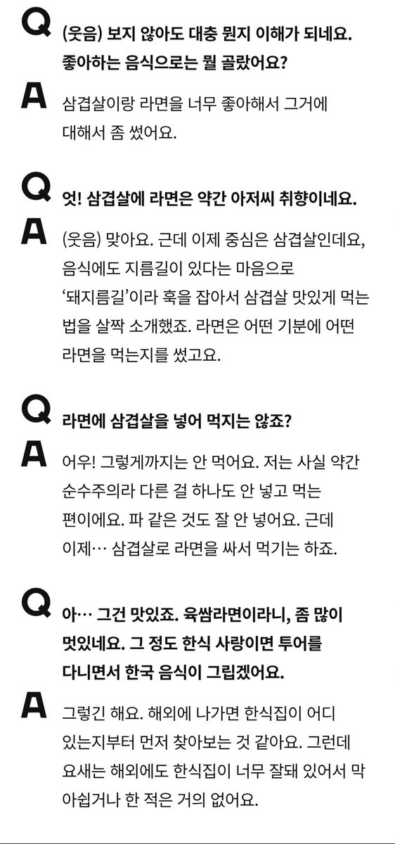 karinaofmoment's tweet image. 프라다 앰배서더 카리나가 여행을 떠날 때 세권의 책을 챙기는 이유(1) 

인터뷰 전문 #카리나

🔗 esquirekorea.co.kr/article/1895614