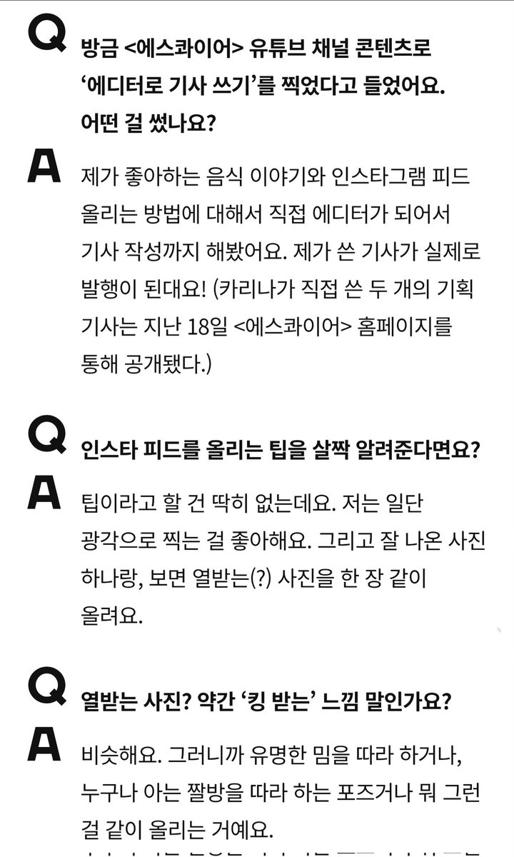 karinaofmoment's tweet image. 프라다 앰배서더 카리나가 여행을 떠날 때 세권의 책을 챙기는 이유(1) 

인터뷰 전문 #카리나

🔗 esquirekorea.co.kr/article/1895614