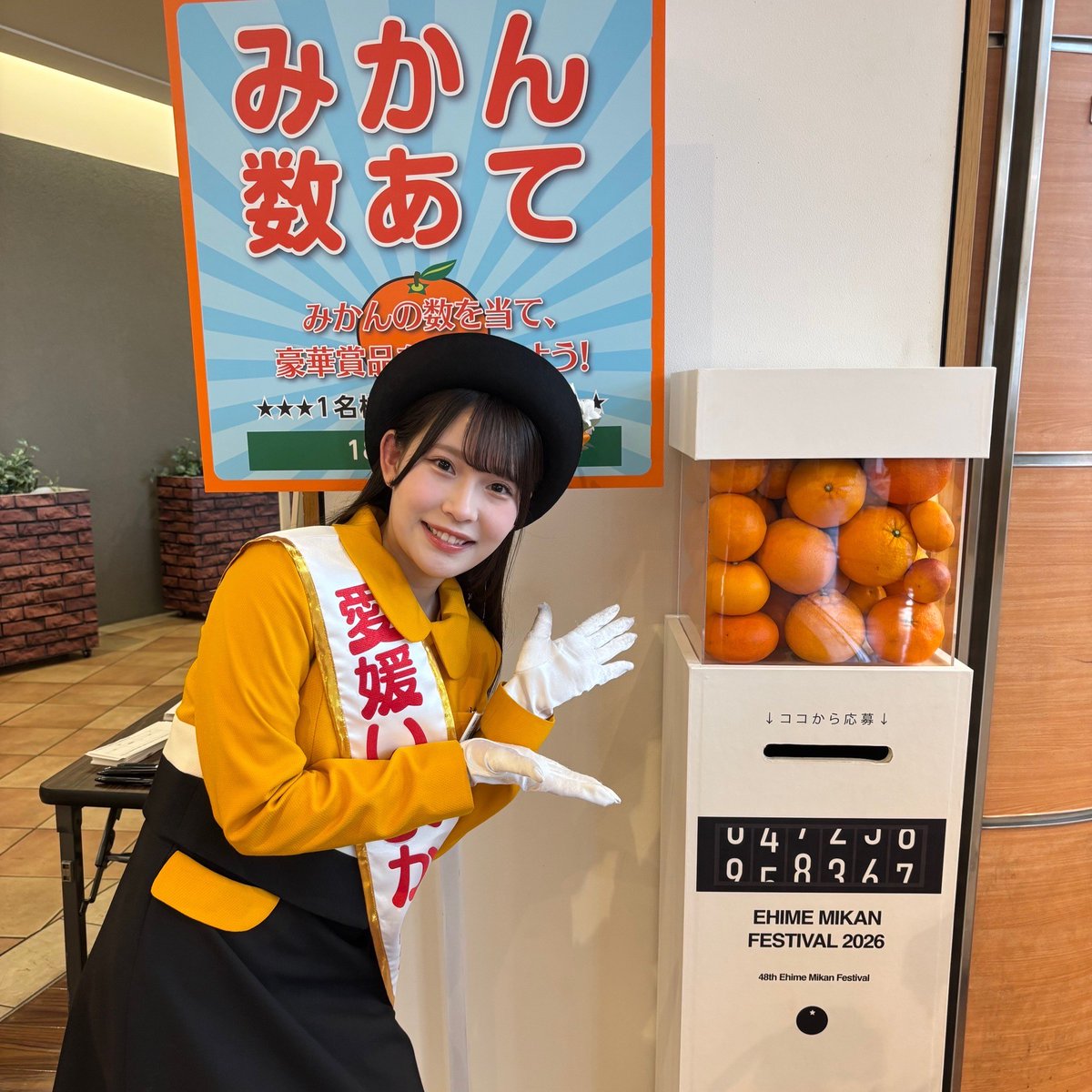 みかんノート (@mikanflavor1) / Posts / X