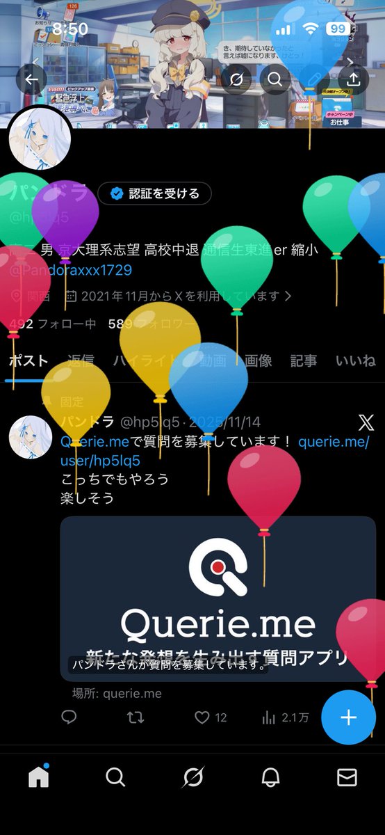 hp5lq5's tweet photo. 誕生日です！祝ってください🎂
あとLINEで祝ってくれたFFありがとう
大好き https://t.co/LcqJQK0T3C