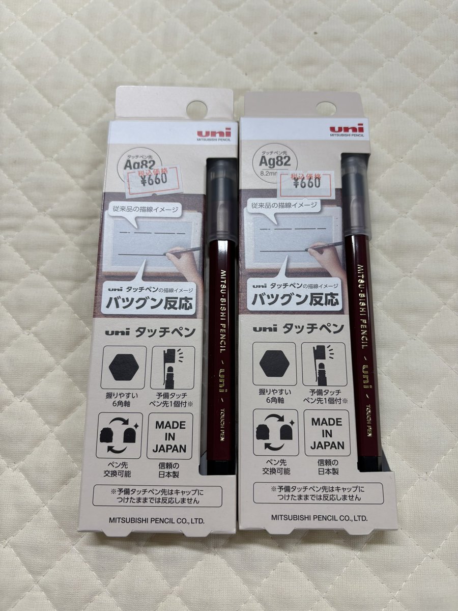 nagahama_shoten's tweet photo. #タッチペン　のご紹介です
見た目は鉛筆に見えますのが、タッチペンです
#uni  #三菱　#touchpen https://t.co/GwK2LfpHG6