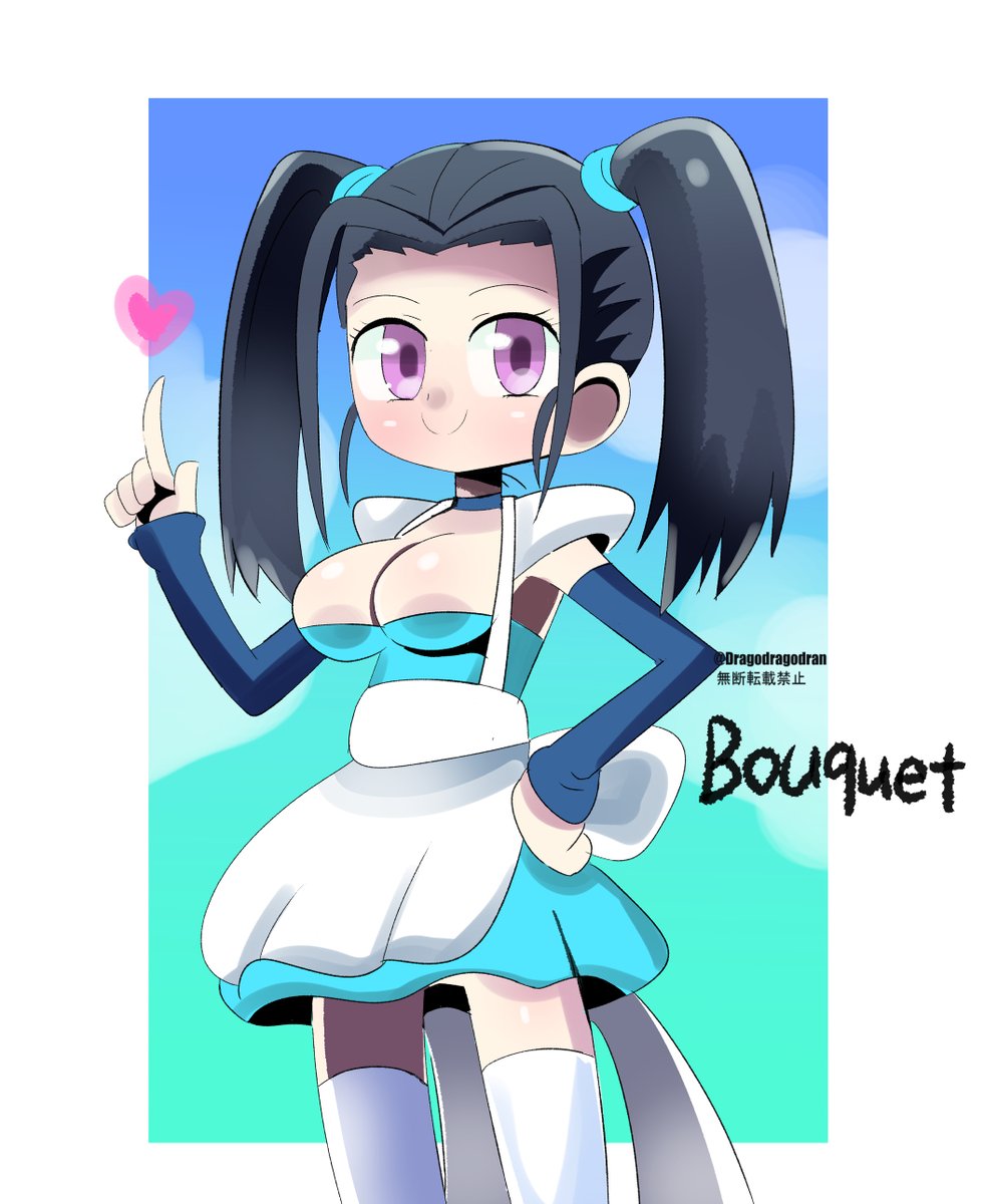 Cute Bouquet fanart by <a href="/Dragodragodran/">どらごどらご@</a>! 🐉

#鳥山明 #AkiraToriyama
#ブルードラゴン #BlueDragon #Bouquet