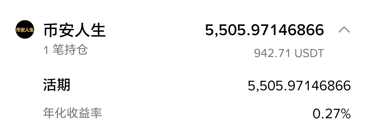 ea_dope's tweet image. 中文meme  保留五千个 #币安人生  十年后再见！2036年1月-21日
其他中文标的一概不参与。宁愿去玩老外的速通盘，也不看国人的传销盘子。币安人生起不来，其他中文meme的就是为kol收割国人设的局！   @cz_binance @heyibinance