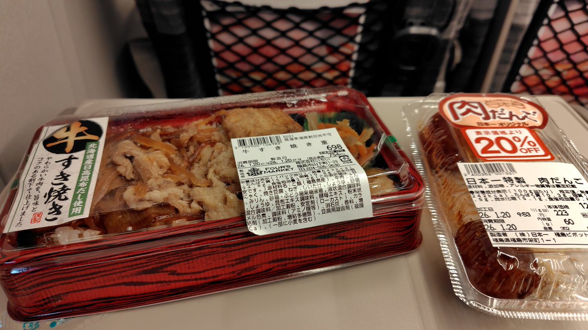 think1979's tweet image. 昨日の
駅弁　こぼれイクラとトロサー…（略）
惣菜　すき焼き弁当（40%off）